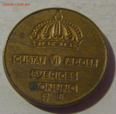 1 эре 1962 Швеция №1 06.12.24 22:00 М - CIMG1001.JPG