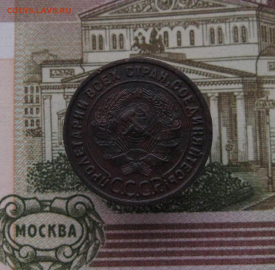 1 копейка 1925. До 05.12.24 в 22.00 МСК - IMG_0622.JPG