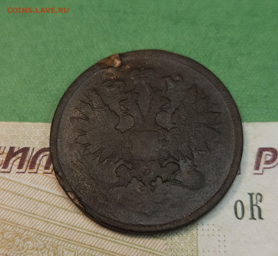 2 Копейки 1861 ем   до 22:00 по МСК 07.12.24 - 20241201_132408