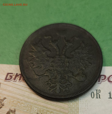 5 Копеек 1859 ем   до 22:00 по МСК 07.12.24 - 20241201_132129