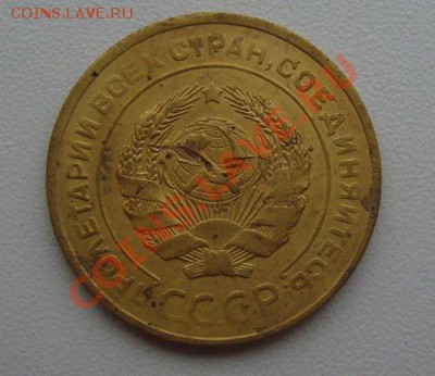 Редкие 5 копеек 1927г с рубля!!! до 2.02.2012г 22-00мск - 5 27k