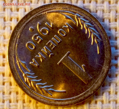 1 копейка 1950 года (Нечастая) UNC до 3.12 в 22.00 мск - 1732105094918
