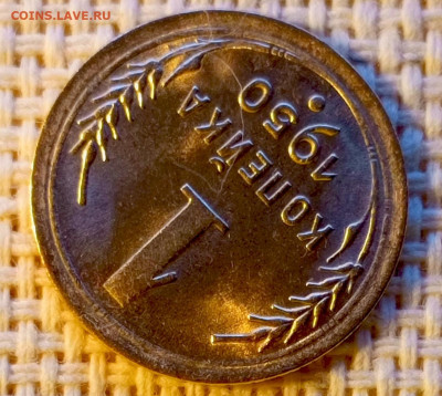 1 копейка 1950 года (Нечастая) UNC до 3.12 в 22.00 мск - 1732105160427