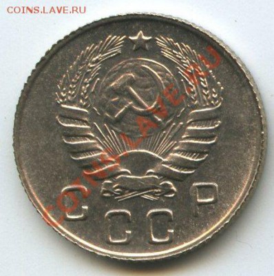 10коп.1946      до   03.02.12г.   20ч.00м. - img1150