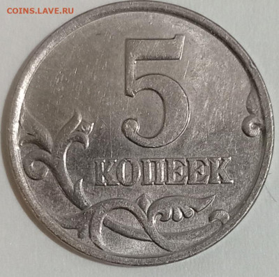 50 коп. 05СП 2.22Б2-3 штуки+БОНУСЫ 05.12.24. 22:00 МСК - IMG_20241201_223104_edit_1472806795764862