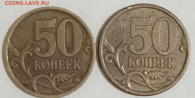 50 коп. 05СП 2.22Б2-3 штуки+БОНУСЫ 05.12.24. 22:00 МСК - IMG_20241201_223025_edit_1472745566903320