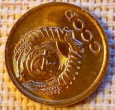 1 копейка 1975 года (Нечастая) UNC до 3.12 в 22.10 мск - 1733071329971