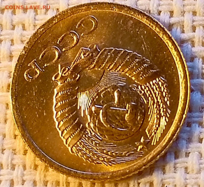 1 копейка 1975 года (Нечастая) UNC до 3.12 в 22.10 мск - 1733071274948
