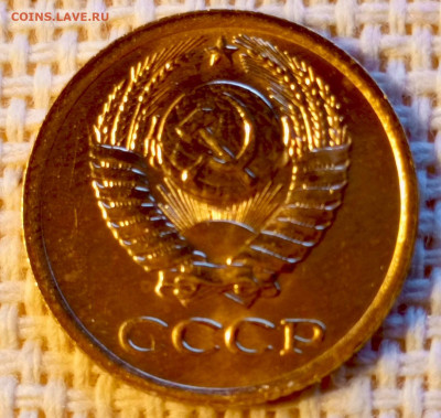 1 копейка 1975 года (Нечастая) UNC до 3.12 в 22.10 мск - 1733071227422
