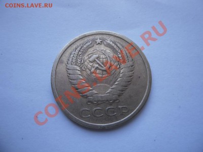 5 копеек 1962года - SAM_1544.JPG