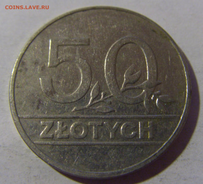 50 злотых 1990 Польша №1 06.12.2024 22:00 МСК - CIMG1027.JPG