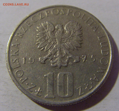10 злотых 1975 Прус Польша №1 06.12.2024 22:00 МСК - CIMG1039.JPG