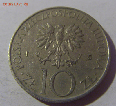 10 злотых 1975 Мицкевич Польша №1 06.12.2024 22:00 МСК - CIMG1043.JPG