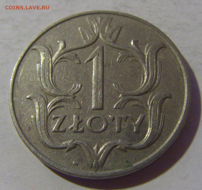 1 злотый 1929 Польша №1 06.12.2024 22:00 МСК - CIMG1075.JPG