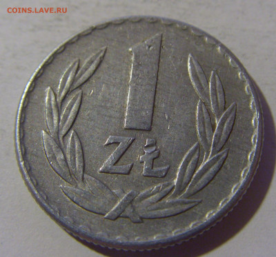 1 злотый 1966 Польша №1 06.12.2024 22:00 МСК - CIMG1083.JPG