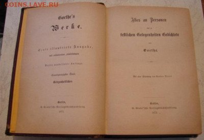 Книга 1872 г. (ин.яз) До 7.12.24.    22-00 - DSC07974.JPG