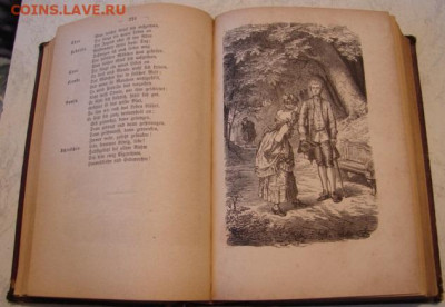 Книга 1872 г. (ин.яз) До 7.12.24.    22-00 - DSC07975.JPG