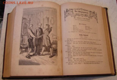Книга 1872 г. (ин.яз) До 7.12.24.    22-00 - DSC07978.JPG