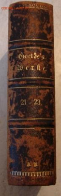 Книга 1872 г. (ин.яз) До 7.12.24.    22-00 - DSC07980.JPG
