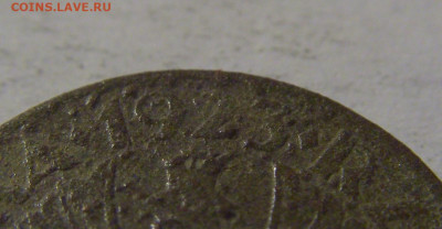 2 гроша 1923 Польша №1 06.12.2024 22:00 МСК - CIMG1114.JPG