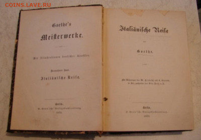 книга 1870 г. (ин.яз) До 7.12.24.   22-00 - DSC07983.JPG