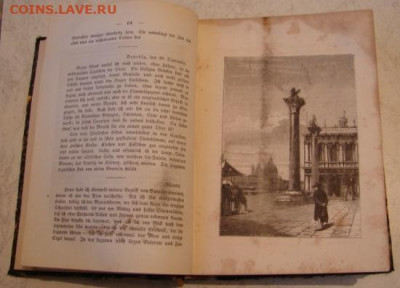 книга 1870 г. (ин.яз) До 7.12.24.   22-00 - DSC07984.JPG