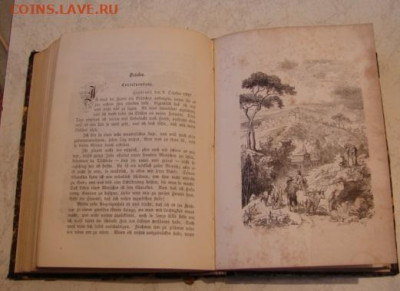 книга 1870 г. (ин.яз) До 7.12.24.   22-00 - DSC07986.JPG