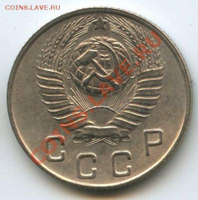 10коп.1948      до   03.02.12г.   20ч.00м. - img1151