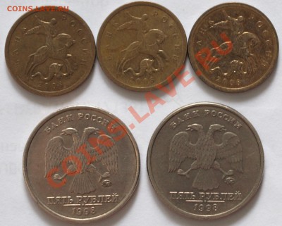5 руб. 1998г. Аверс-В, 50 коп.2008г. Ав.шт. Д. до 3.02.12г. - Разновиды. А..JPG
