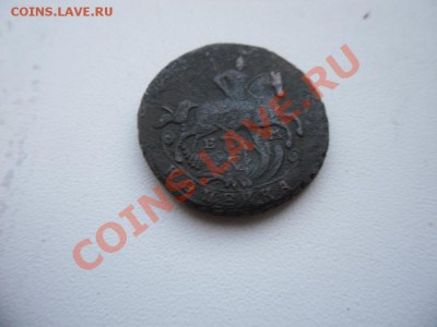 1 копейка 1796 ЕМ - SAM_1518.JPG