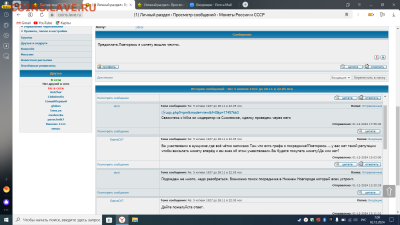 Отказ в продаже по постоплате 5 копеек 1927 до 28.11 в 22.05 - 2024-12-02_07-09-13