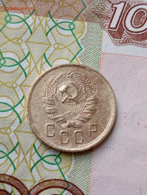 2 копейки 1935 г. (н) до 05.12.2024 - 2k1935_3