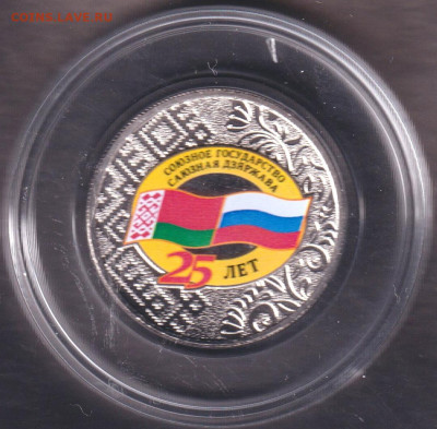 2024. Союз (капсула) - 2024. Союз