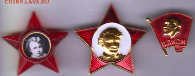 24 г. в 23. 00 - 020