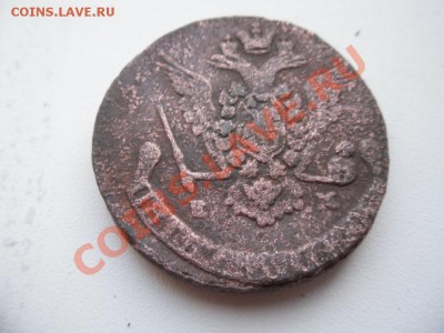 5 копеек 1777 ЕМ - SAM_1515.JPG
