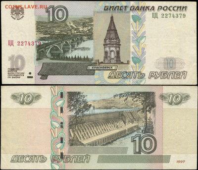 2000 руб серия АА отсутствует знак рубля (в ультрафиолете) - 10 рублей ЦЦ==