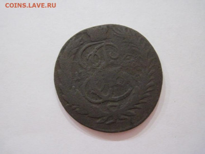 1 копейка 1788  до 04.12.24 - IMG_8819.JPG