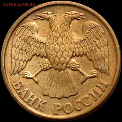 1 рубль 1992 - р01-1992л (DSCF9193) А