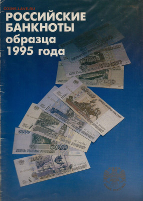 2000 руб серия АА отсутствует знак рубля (в ультрафиолете) - сканирование0001