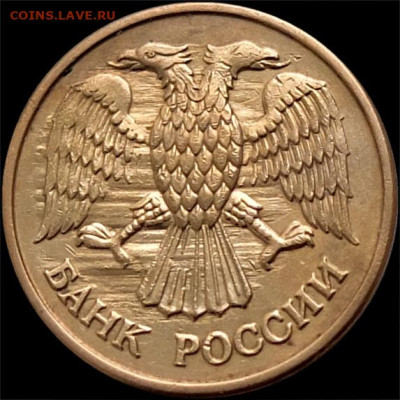 1 рубль 1992 - р01-1992м (DSCF9183) А
