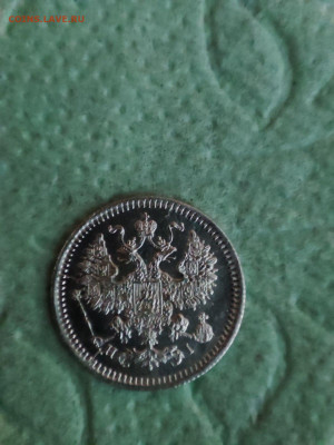 5 копеек 1867 спб нi до 06 12 2024 в 22-00 по мск - 0-02-05-3742d1f8e9f2528cdf177f1db81e91e47e309cb2874642269308905987137c1a_795c57e8748ca6a3