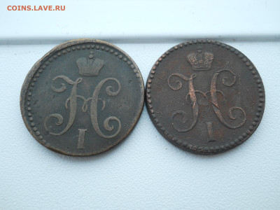 2 копейки серебром 1842 см,1843 ем 06 12 2024 в 22-00 по мск - DSCN4678.JPG