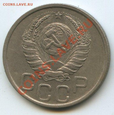 20коп.1941г.   до  03.02.12г.   20ч.00м.    20ч.00м. - img1155