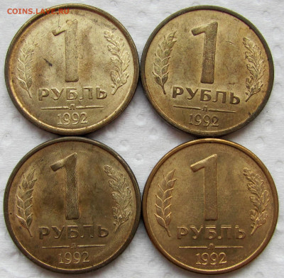 93. До 05.12. - 2.JPG