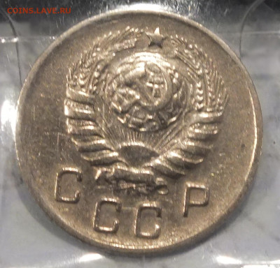 10 копеек 1944 года - DSCF6399.JPG