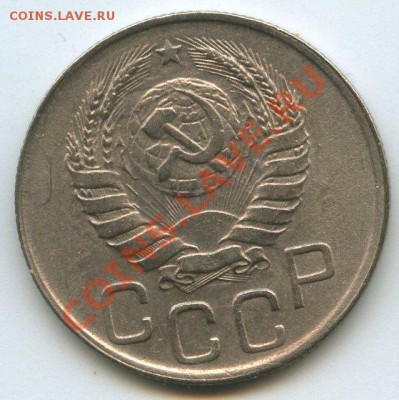 20коп.1945г.   до  03.02.12г.   20ч.00м. - img1157