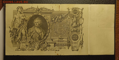100₽ 1910 до 7.12 22.00 - 1733133771407