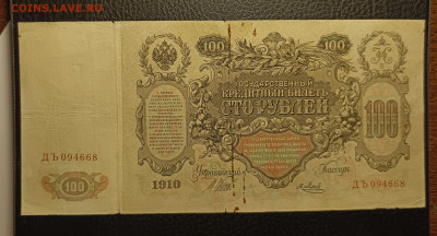 100₽ 1910 до 7.12 22.00 - 1733133799579