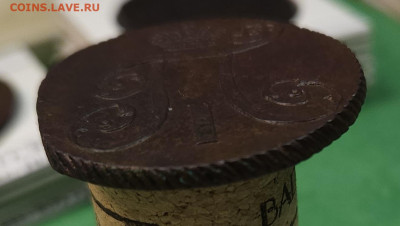 2 Копейки 1797 АМ гурт влево  до 22:00 по МСК 09.12.24 - 20241202_115840