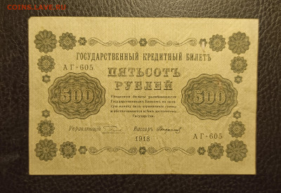 500₽ 1918 до 7.12 22.00 - 1733133427811
